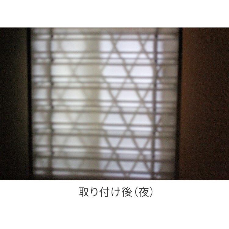 窓用シート 目隠し 樹脂スクリーン 目隠しパネル おしゃれ 目隠しシート プライバシー保護 目隠しフェンス 窓 樹脂 目隠し シー ト 浴室 風呂場 窓 格子窓 32 055 サムライ家具 通販 Yahoo ショッピング