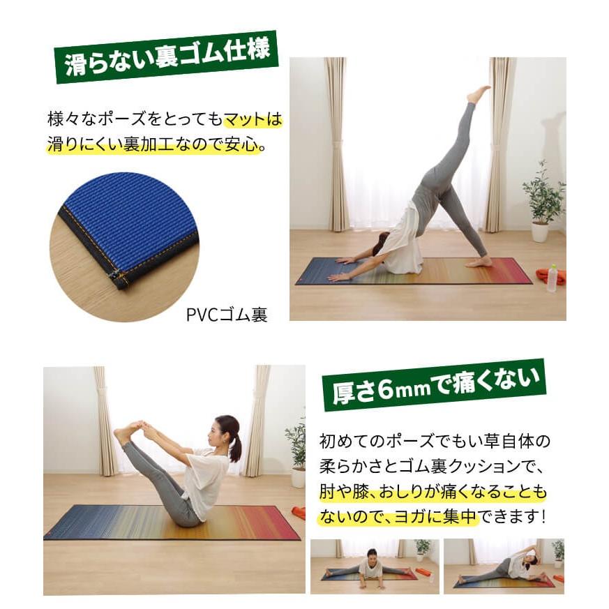 ヨガマット 6ミリ 畳 マット ストレッチ ヨガ 災害マット リラックス