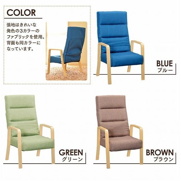 驚きの値段 高座椅子 おしゃれ 座椅子 北欧 肘掛け 折りたたみ リクライニング リクライニングチェア チェア 座いす 座イス ハイバック ダイニングチェア 肘付き 41 024 サムライ家具 通販 Yahoo ショッピング 超人気の Kpiss Fm