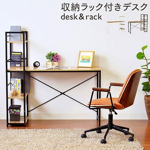 デスク おしゃれ ラック付きデスク パソコンデスク 北欧 木製 オフィスデスク 幅1cm 机 書斎机 収納付き Pcデスク コンパクト シンプル 41 038 サムライ家具 通販 Yahoo ショッピング
