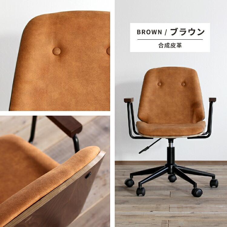 木製キャスター付き 回転式デスクチェア(ムートンチェアパッド付き