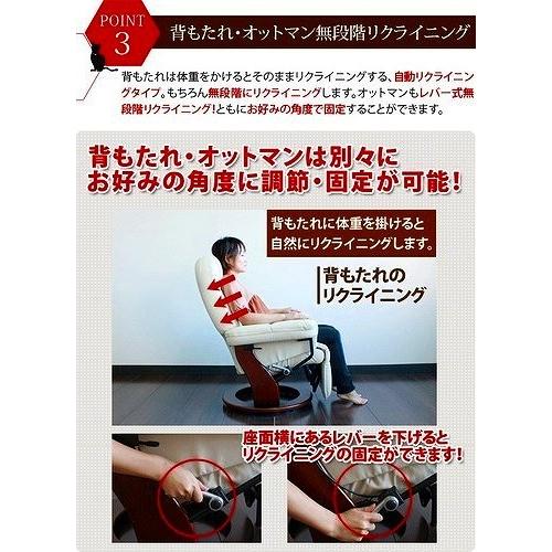 リクライニングチェア オットマン付き 一体型 回転 エステ 1人用