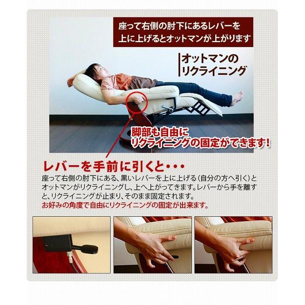 リクライニングチェア オットマン付き 一体型 回転 エステ 1人用