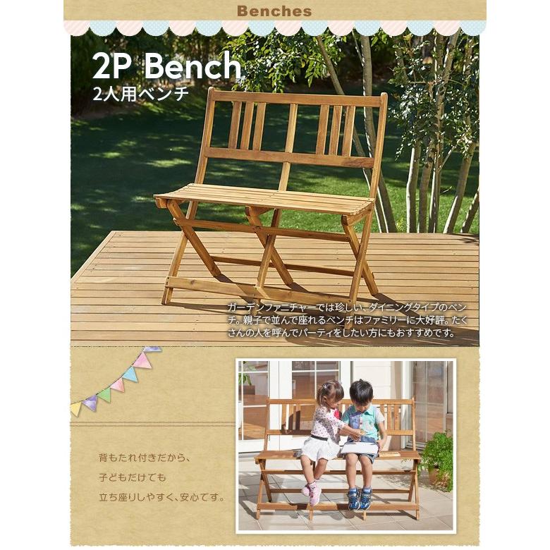 ベンチ おしゃれ ガーデンベンチ 木製 北欧 折り畳み 屋外 折りたたみ 雨ざらし 椅子 テラス ベンチ椅子 背もたれ ガーデン 木 キャンプ 庭 ２人掛け 天然木 サムライ家具 通販 Yahoo ショッピング