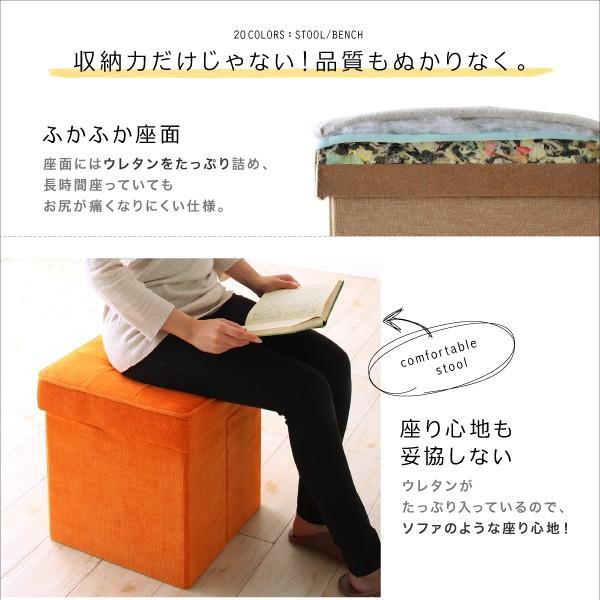 収納ベンチ 幅74cm 高さ40cm 座れる 蓋付き 布製 収納スツール