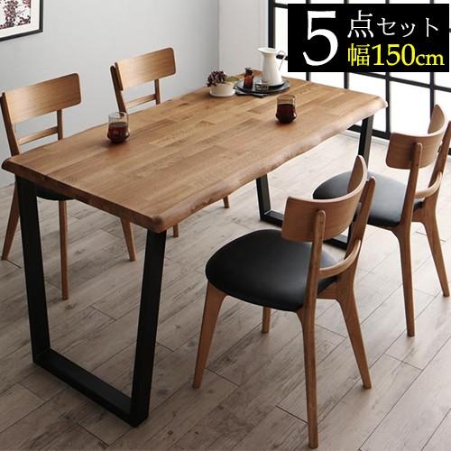限定価格セール ダイニングセット おしゃれ ダイニングテーブルセット 4人 木製 北欧 ダイニング 4人掛け 食卓 5点 セット 無垢 アンティーク 幅150cm 四人掛け スカンジナビア 楽天1位 Epicmountainbike Com