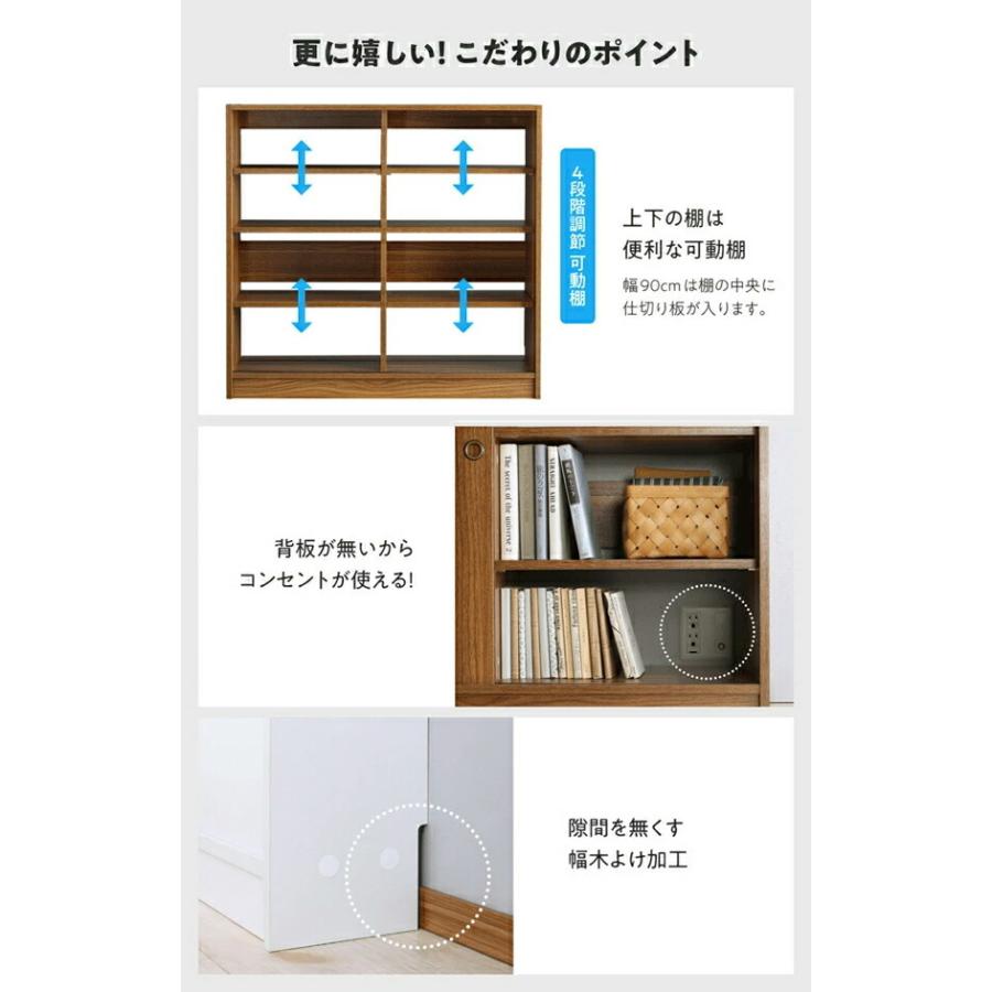カウンター下収納 超薄型 引き戸 収納 棚 本棚 幅90cm キッチン カウンター下収納 超薄型 引き戸 収納 棚 本棚 幅90cm キッチン