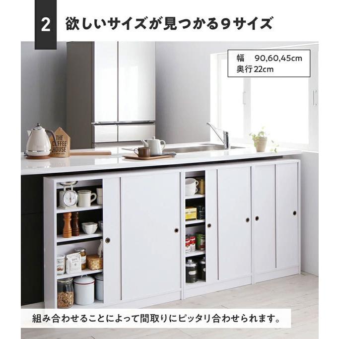 収納棚 超薄型 本棚 カウンター下収納 棚 ラック 引き戸 奥行22cm 幅