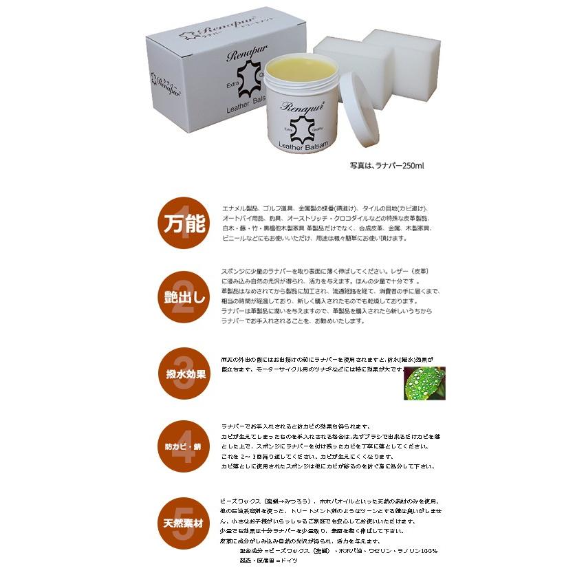 ラナパー ワックス 250ml メンテナンスオイル 靴 バッグ 革 自転車 ゴルフクラブ 艶出しサビ止め革ジャン :ranapur-250:サムライ家具 - 通販 - Yahoo!ショッピング ラナパー ワックス 250ml メンテナンスオイル 靴 バッグ 革 自転車 ゴルフクラブ 艶出しサビ止め革ジャン :ranapur-250:サムライ家具 - 通販 - Yahoo!ショッピング