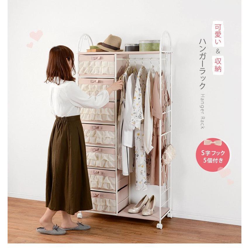 人気top おしゃれ ハンガーラック 引き出し7杯 かわいい ピンク キャスター付き ハンガーラック 追加送料が必要な地域について 北海道 追加送料分はお見積り Www Gatorheatandair Com