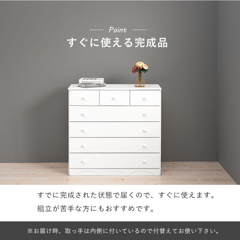 タンス 幅87cm奥行35cm高さ85cm 5段7杯ミドルワイドタイプ 桐製 白
