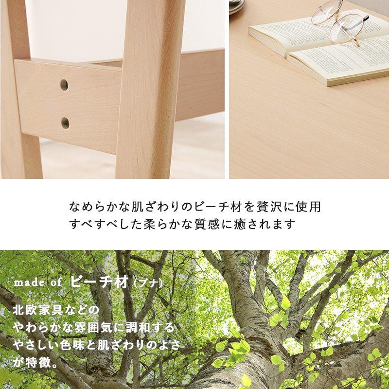 ダイニングテーブル 145cm×80cm 4人用 ロータイプ |  | 08