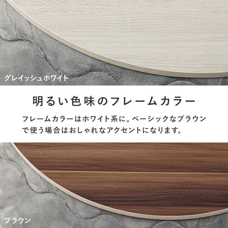 こたつ天板のみ 80cm×80cm 正方形 リバーシブル |  | 10