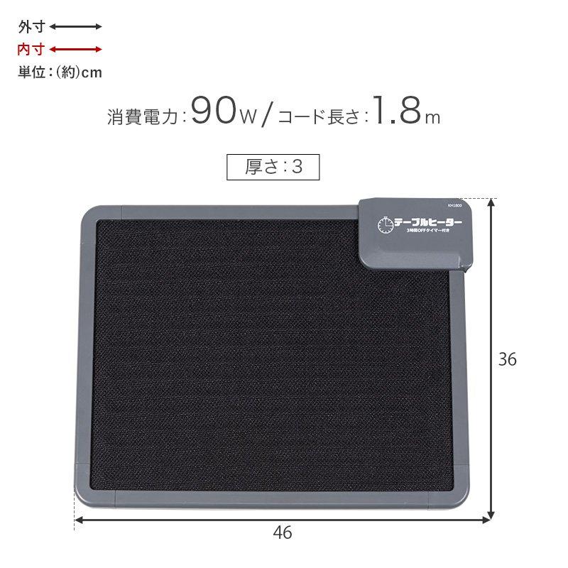 デスクヒーター 自動オフ マグネット付き 薄型 暖房 |  | 11