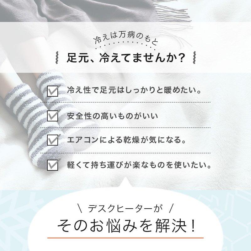 デスクヒーター 自動オフ マグネット付き 薄型 暖房 |  | 02