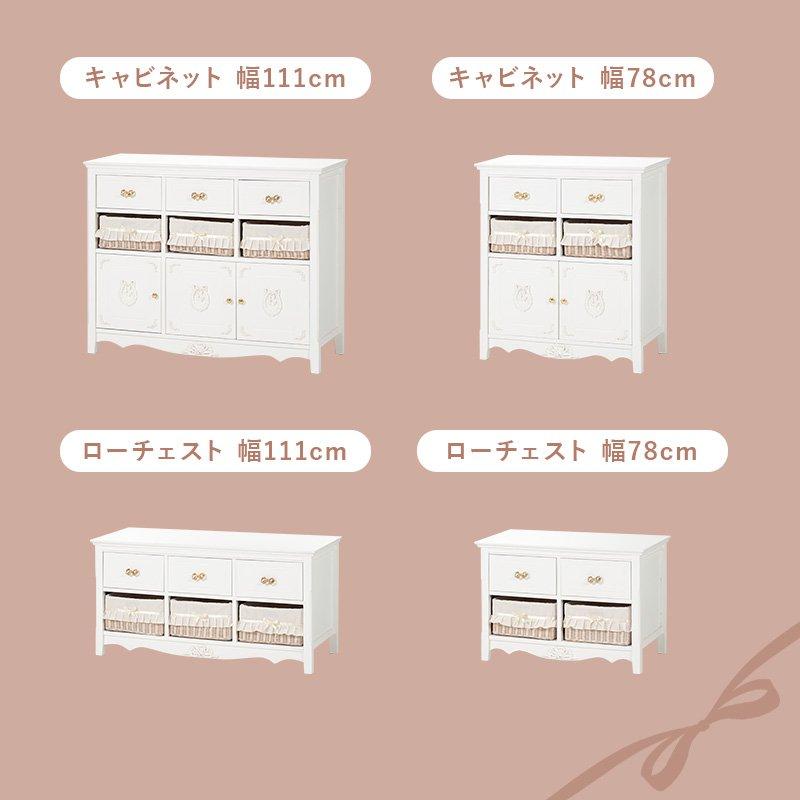 デスク 引き出し付き 90cm×50cm ホワイト家具 白 かわいい プリンセス 姫系家具 |  | 15