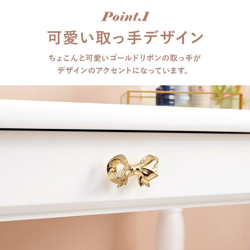 デスク 引き出し付き 90cm×50cm ホワイト家具 白 かわいい プリンセス 姫系家具 |  | 05