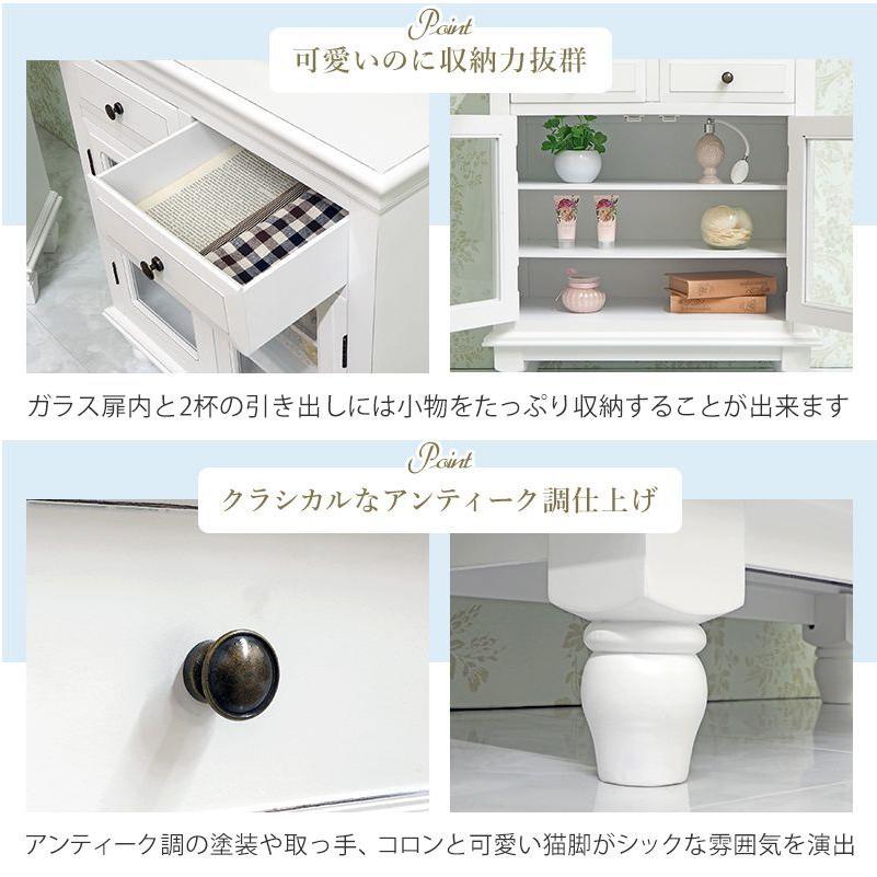 キャビネット おしゃれ ホワイト 白 キャビネット おしゃれ ホワイト