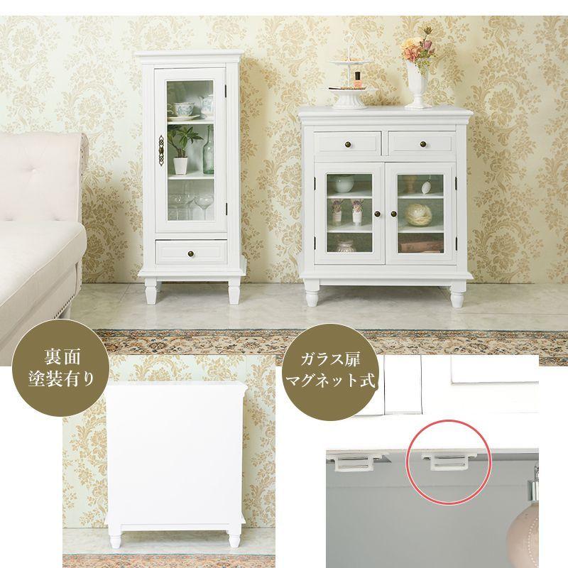 キャビネット おしゃれ ホワイト 白 キャビネット おしゃれ ホワイト