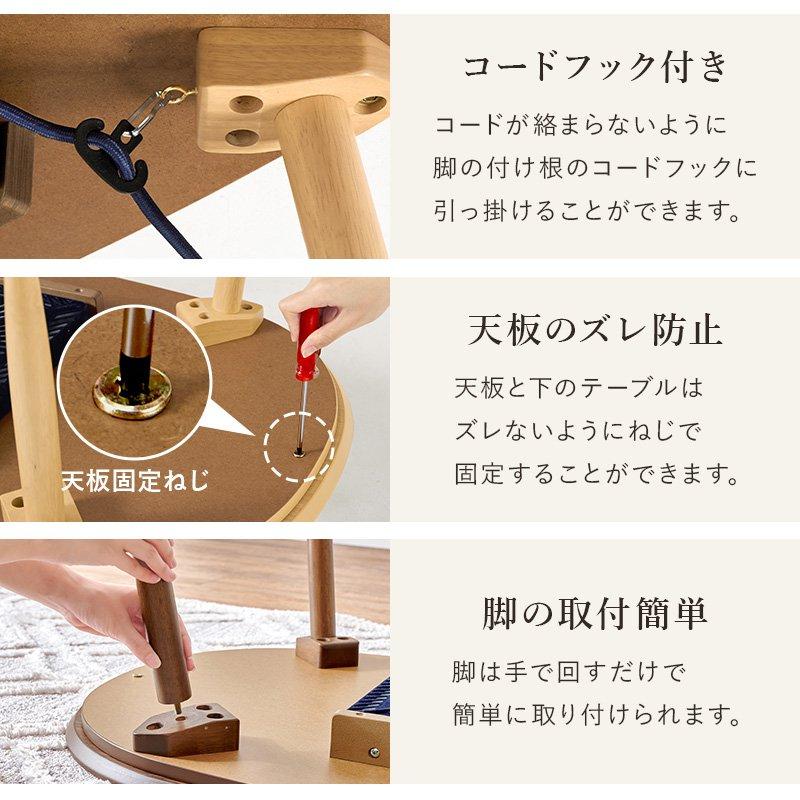 (タイムセール中) こたつセット 長方形 幅100×60cm 2点セット こたつ+掛け布団 木目調 ワンルーム ひとり暮らしの画像