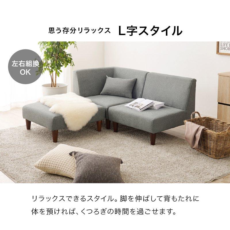 美品!!!　ソファー３点セット カウチソファー 3人掛け 3点セット 1P+コーナー+オットマン