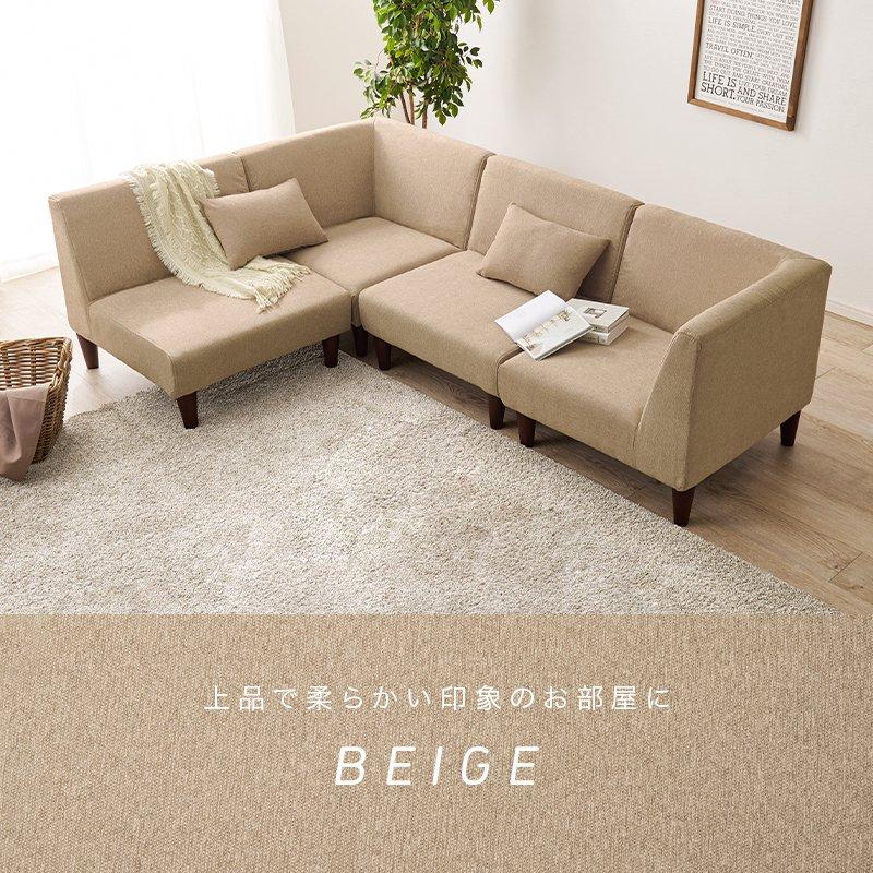 カウチソファー 4人掛け 4点セット 1Pcm×2+コーナーcm×2