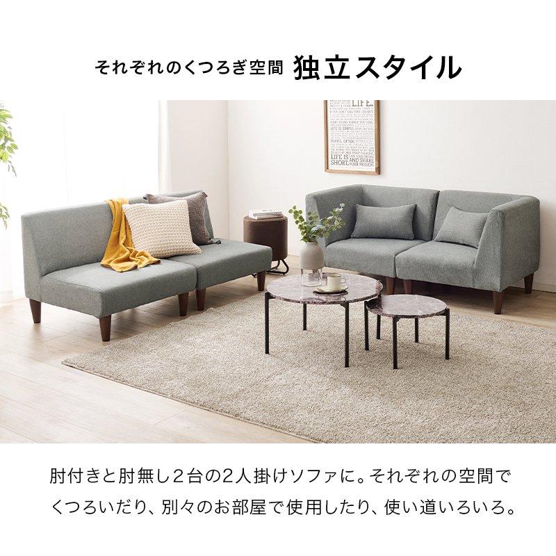 4人掛け カウチ おしゃれ ソファーベッド ソファー 北欧 ファブリック ソファー カウチソファ 4人掛け ファブリックレザー ヘッド