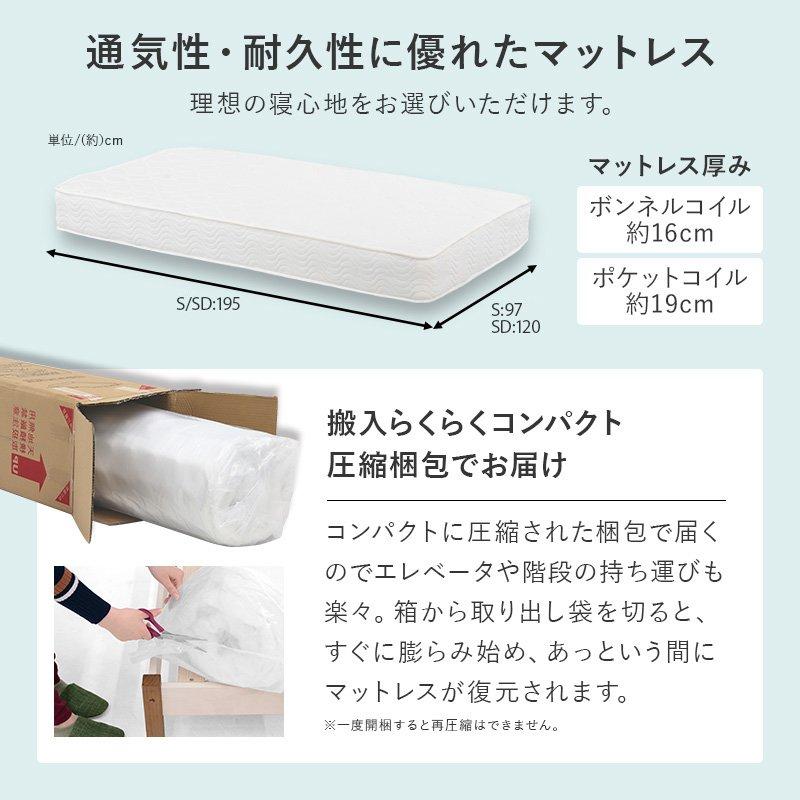 (タイムセール中) ローベッド セミダブル フレームのみ コンセント付き |  | 16