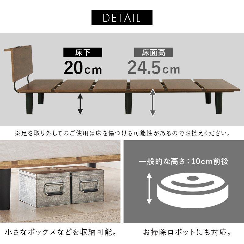 (タイムセール中) ローベッド セミダブル フレームのみ コンセント付き |  | 05