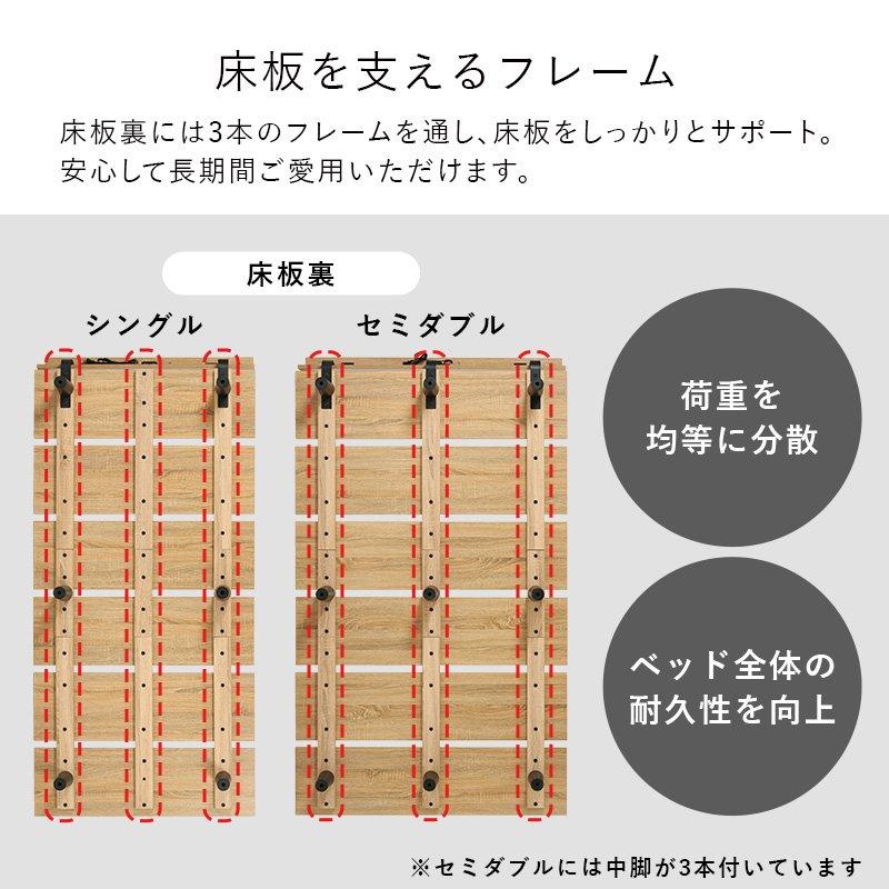 (タイムセール中) ローベッド セミダブル フレームのみ コンセント付き |  | 09