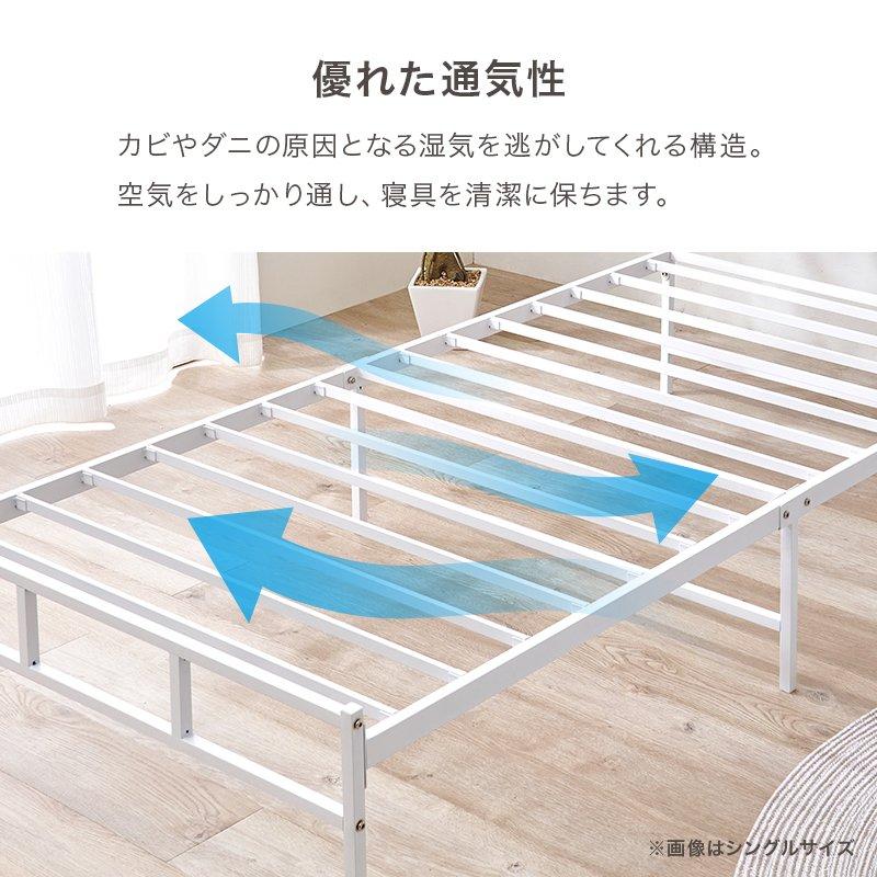 セミダブルベッド ベッドフレームのみ コンセント付き |  | 13