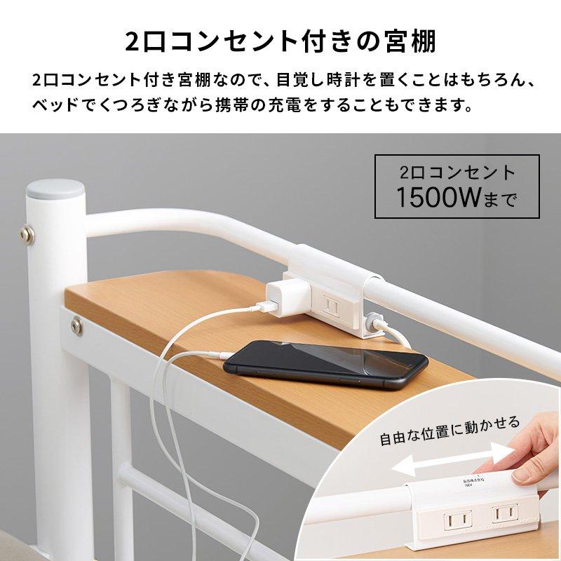 (タイムセール中) ロフトベッド ベッド下収納 フレームのみ ハイタイプ 幅97×220×184/77.5 棚付き 耐荷重100kg |  | 10