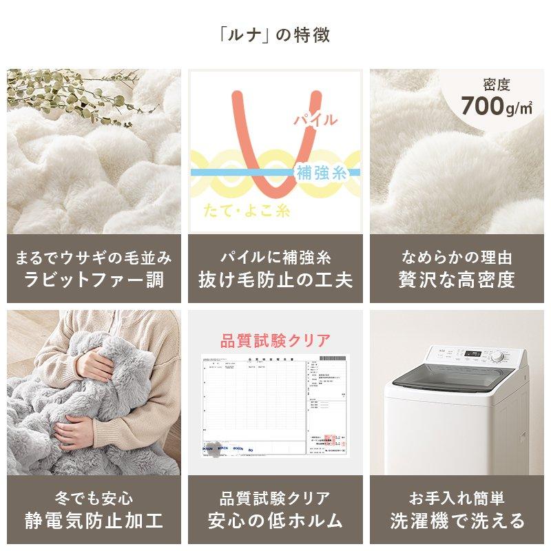 (タイムセール中) こたつセット 幅105×75cm 長方形 薄掛け布団の画像