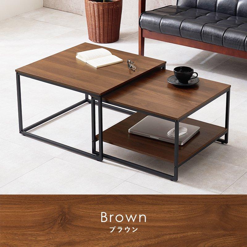 ネストテーブル ローテーブル 2台セット 正方形 大:幅59.5×59.5cm 小