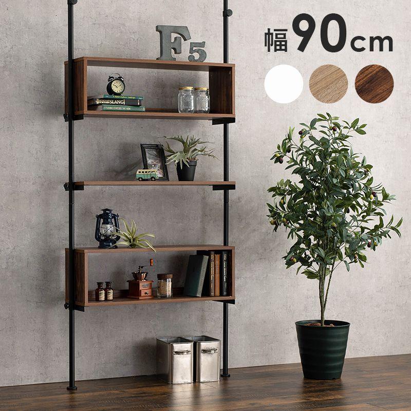 突っ張りラック 90cm 収納棚 白 黒 おしゃれ :dsasktr-3134:ベッド