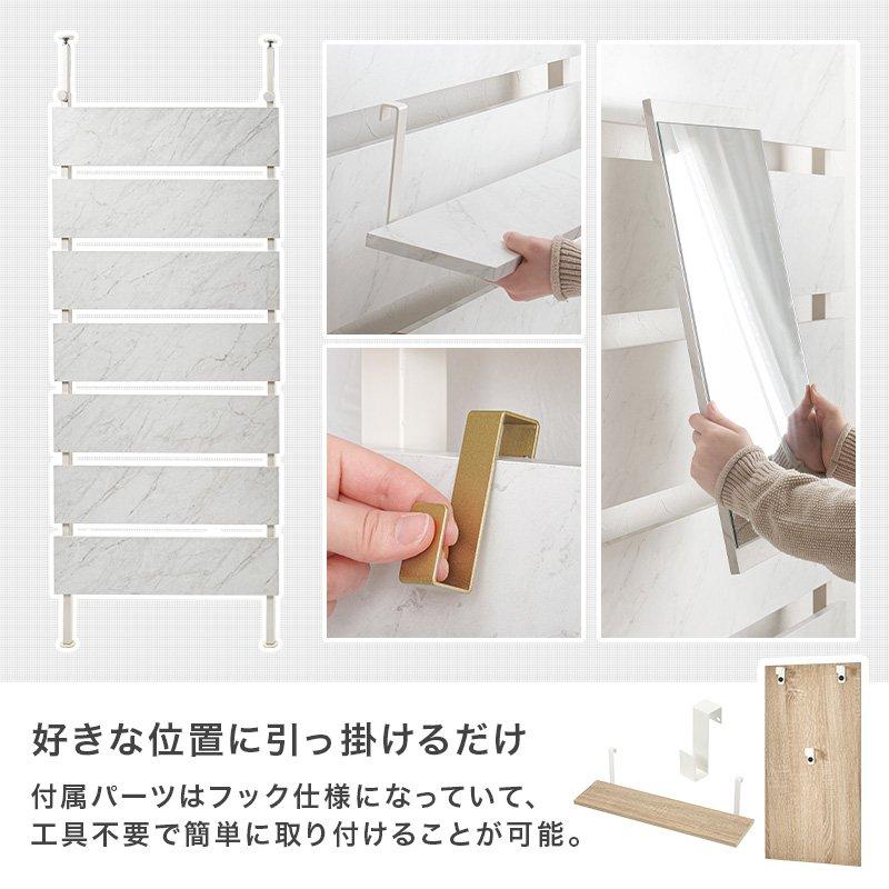 壁掛けラック 突っ張り 幅40cm ミラー付きラック トイレ収納 玄関収納 |  | 13
