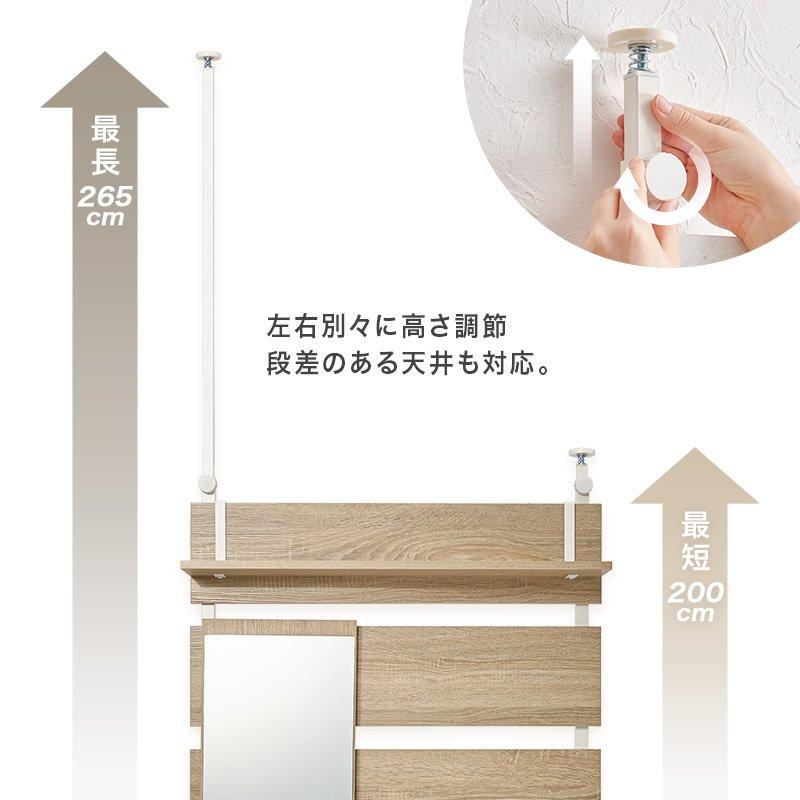 壁掛けラック 突っ張り 幅40cm ミラー付きラック トイレ収納 玄関収納 |  | 14