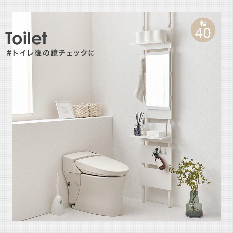 壁掛けラック 突っ張り 幅40cm ミラー付きラック トイレ収納 玄関収納 |  | 06