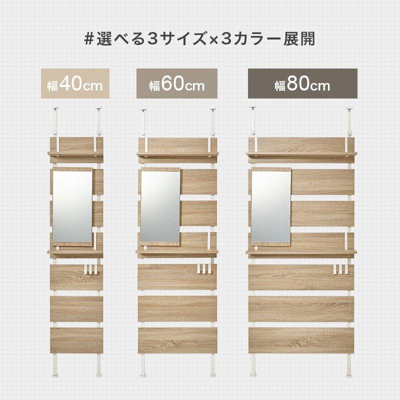壁掛けラック 突っ張り 幅40cm ミラー付きラック トイレ収納 玄関収納 |  | 07