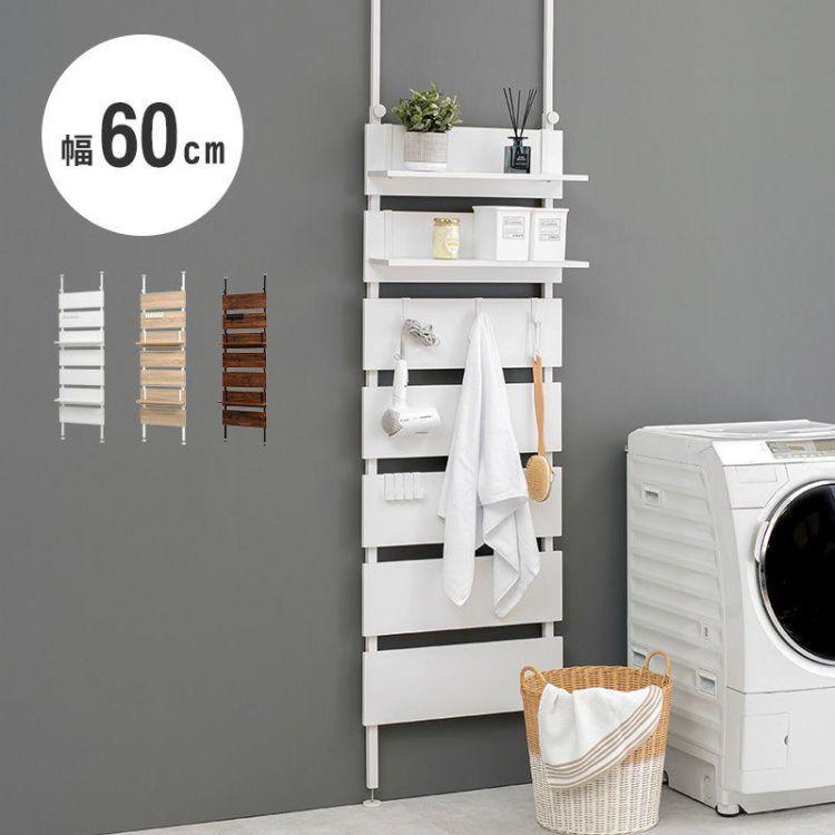 ドローアライン 5点セット ホワイト 中古品(1点新品) ドローアライン 5