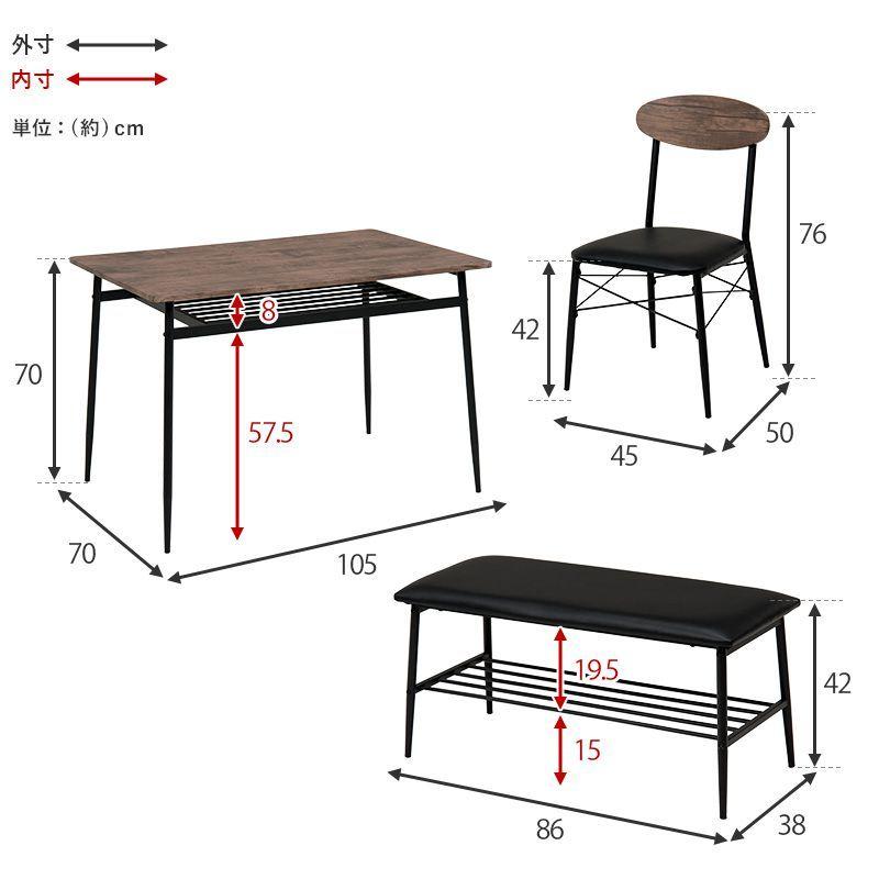 ダイニングセット 4人掛け 4点セット テーブル105cm・チェア2脚・ベンチ｜double｜14