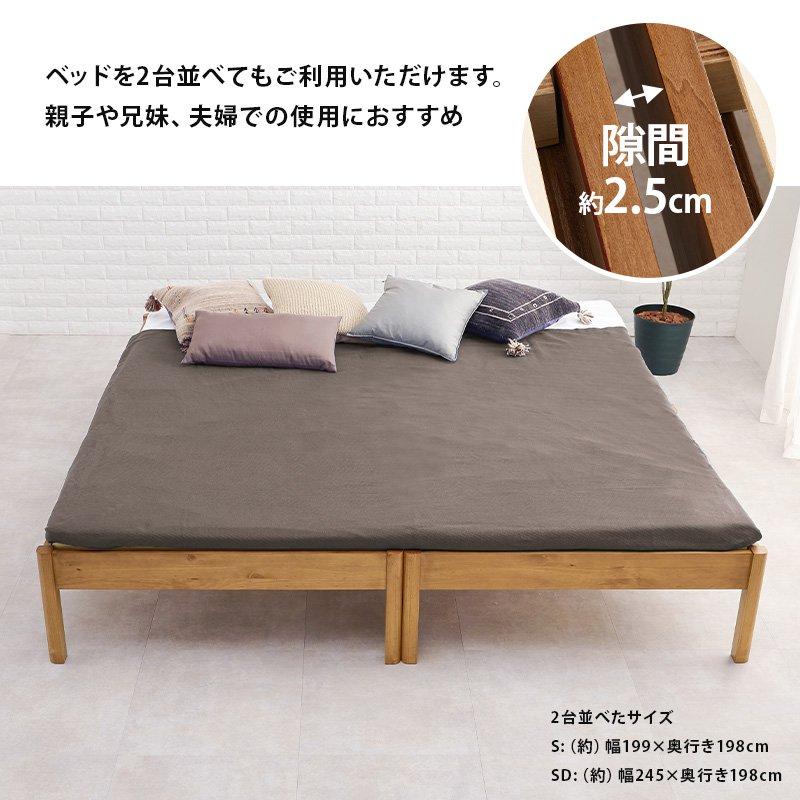 ベッド フレームのみ セミダブル 簡単組立 |  | 16