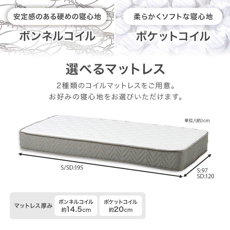 ベッド フレームのみ セミダブル 簡単組立 |  | 18