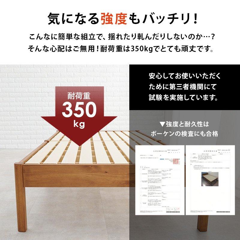 ベッド フレームのみ セミダブル 簡単組立 |  | 06