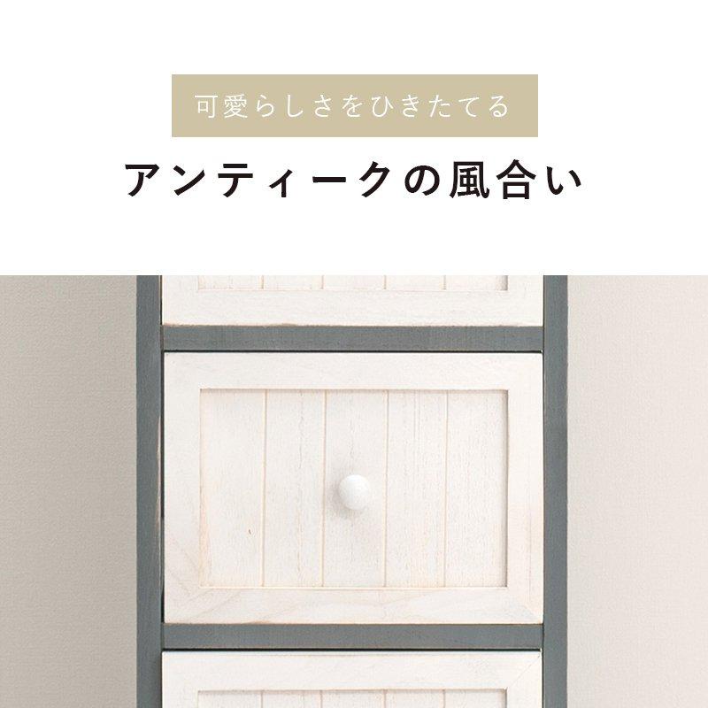 ランドリーチェスト 幅69cm 引き出し収納 アンティーク風 |  | 03