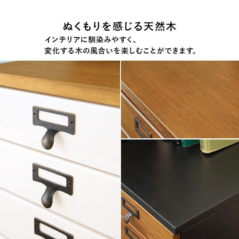 デスクワゴン 幅33cm×奥行43.5cm×高さ97cm 9段 キャスター付き B4 アンティーク風 引き出し |  | 13