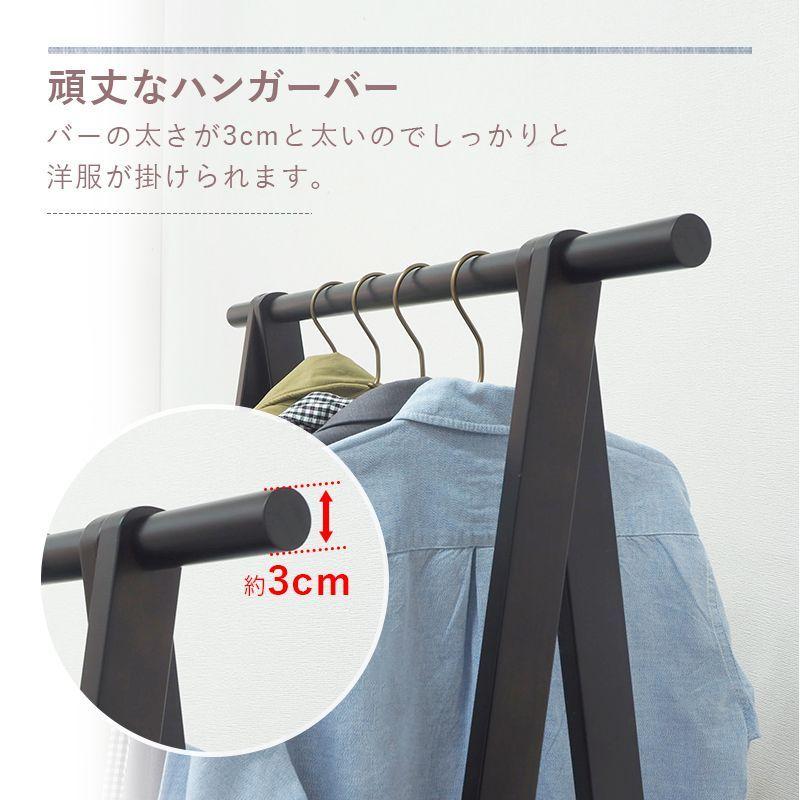 ハンガーラック おしゃれ 木製 折りたたみ 省スペース_4