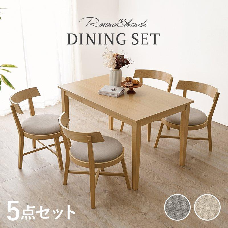 特価❕北欧風❤️折り畳み❕ダイニングテーブル セット ホワイト 椅子 ４脚 収納 table33_mindi120-4-371