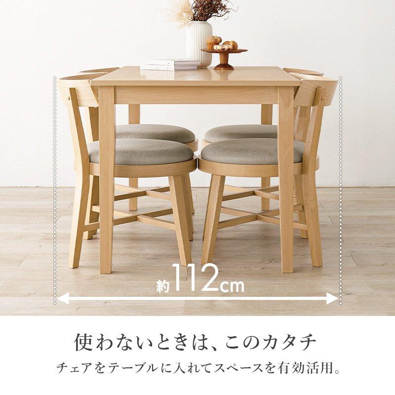 特価❕北欧風❤️折り畳み❕ダイニングテーブル セット ホワイト 椅子 ４脚 収納 table33_mindi120-4-371