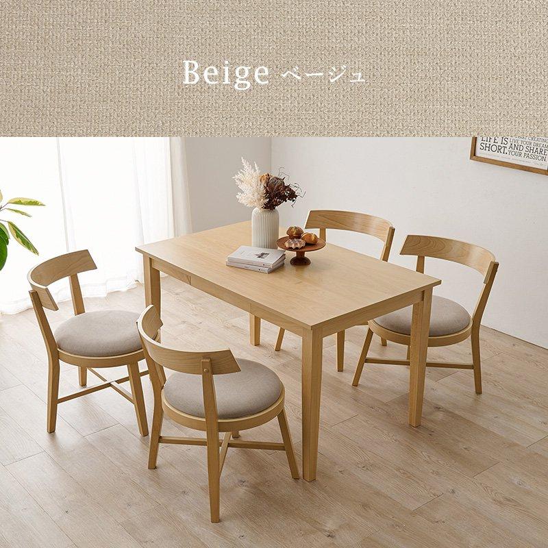 ダイニングテーブルセット チェア4脚 4人用 120cm×75cm 北欧